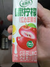 伊利优酸乳嚼柠檬红心苹果版 220g*10盒 轻乳果汁饮品 实拍图