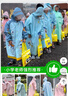 牧萌儿童雨衣带书包位男童女童女孩加长全身学生雨披 蓝色太空人 3XL 实拍图