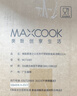 美厨（MAXCOOK）汤锅304不锈钢 复底高汤锅22cm 燃气炉电磁炉通用 MCT3387 实拍图