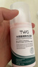TWG壬二酸凝胶配水杨酸100g*2细致毛孔霜酒糟鼻黑头闭口粉刺 实拍图
