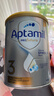 爱他美（Aptamil）【海外官方店】白金澳洲版 婴幼儿配方奶粉 新西兰原装进口 900g 3段(12-36个月) 实拍图