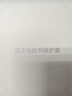 汉王（Hanvon）【李雪琴推荐】Clear7锦鲤7.1英寸电子书阅读器电纸书墨水屏便携阅读漫画办公本平板电脑  皓月白 实拍图