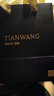 天王（TIAN WANG）手表男士 生日礼物昆仑系列商务机械男表白色GS5876S.D.S1.W-1 实拍图