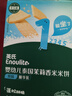英氏（Engnice）婴幼儿香米米饼原味随享尝鲜 婴儿零食磨牙饼干营养米饼16g 实拍图