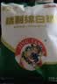 JING TANG京糖 精制绵白糖508g 中华老字号 烘焙冲饮烹饪调味 实拍图