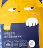 喔喔（WOWO）猫粮 冻干生骨肉双拼全价猫干粮7.2kg igy黄金蛋白成猫幼猫猫粮 实拍图