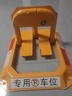 皇驰 车位锁地锁加厚防撞车库停车位防占位神器挡车器八角停车桩 实拍图