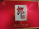 郎酒 郎牌郎酒 酱香型白酒 53度 500mL*2瓶 礼盒装 （年份包装随机） 实拍图