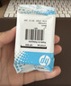 惠普（HP）805原装黑色标容墨盒 适用hp deskjet 1210/1212/2330/2332/2720/2729/2722打印机 实拍图