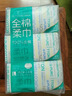 全棉时代【孙颖莎同款】洗脸巾 80抽*36包100%棉柔毛巾一次性整箱20*20CM 实拍图