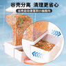 比克熊鹦鹉自动喂食器鸟食盒自动下料谷壳分离虎皮牡丹喂鸟用品透明色 实拍图