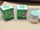 Mediviz白虎膏活络膏越南配方金虎膏老虎膏万金油清凉油开车犯困按摩 实拍图