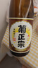 菊正宗（KIKUMASA) 上选清酒 1.8L 日本原瓶进口 辛口  实拍图