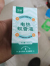子初蚊香液45mlx7瓶+2器电蚊香液防蚊虫叮咬驱蚊水无香型基孔肯雅热 实拍图