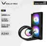瓦尔基里(VALKYRIE）A240 VK 一体式CPU水冷散热器 多平台扣具 支持LGA1700 ARGB光效 隐藏走线一线通 实拍图