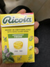 利口乐（Ricola）【IU代言】利口乐经典品牌原味味无糖润喉薄荷糖盒装40g 实拍图