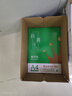 齐心（COMIX）绿尚典A4打印纸 70g 500张*4包 双面丝滑畅打a4复印纸 办公传真学生绘图 整箱2000张【家庭轻享】 实拍图