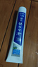 云南白药牙膏口腔护理经典套装 护龈亮白祛渍 清新口气3支装535g+牙刷2支 实拍图