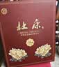 杜康一帆风顺 浓香型白酒 52度 500ml*2瓶 礼盒装聚会送礼物 实拍图