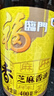 福临门 压榨芝麻油220ml +压榨芝麻油400ml 中粮出品 实拍图