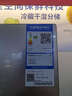 海尔（Haier）217L三门小冰箱节能省电除菌低噪白色BCD-217LHC3E0WV 实拍图