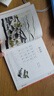 学而思 大语文分级诵读3级 337晨读法 精选864篇名家篇目 3000分钟音频解读 注音辅助阅读 意境插图滋养审美 小古文 古诗词 现代文中外名家经典篇目 实拍图