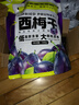 三只松鼠每日蓝莓干256g/16包 无添加水果干果脯小包装儿童老人办公室零食 实拍图