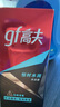 高夫（gf）恒时水润保湿露50ml 锁水长效保湿男士护肤品乳液 实拍图