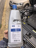大众（Volkswagen）原厂夏季专用-8℃ 汽车玻璃水/车窗清洗剂 1.5L装 实拍图