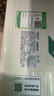 史密斯（A.O.SMITH）佳尼特【26年新品】蓝鲸1000G家用净水器厨房专用台下用净水机直饮一体机8年RO膜 CR2500AE3 实拍图