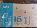 蒙牛特仑苏脱脂纯牛奶250ml*16盒 健身减脂 送礼盒装 实拍图