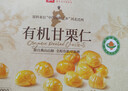 良品铺子有机甘栗仁500g/10袋免剥即食板栗仁糯叽整颗大栗子每日坚果送礼 实拍图