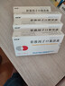 [柏龄康] 转移因子口服溶液10ml :10mg (多肽):300μg(核糖)*10ml/支*6支/盒 实拍图