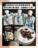 小西牛 慕拉酸奶青海炭烧褐色酸奶180g*共12袋 实拍图