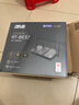 华硕（ASUS）【焕新补贴】RT-BE57 WiFi7电竞游戏加速路由器家用无线千兆路由全屋WiFi7 2.5g口Aimesh随心组 实拍图