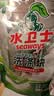 水卫士洗碗机专用洗碗块30块多效合一洗碗机洗涤清洁剂洗碗粉洗碗盐300g 实拍图
