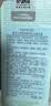 雅诗兰黛小棕瓶精华露30ml抗老紧致淡纹护肤品套装生日母亲节礼物 实拍图