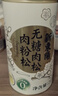 新東陽无糖肉松213g/罐不含糖中老年人长辈猪后腿肉制上海味道香酥营养 实拍图