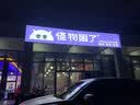 钞旺收银机系统管理一体机收款机音响语音播报器零售便利店触摸屏扫码双屏超市奶茶饭店外卖点餐机新款 【单屏旗舰级】行业性价比首选 收银机+小票机【购买人数占比80%】 实拍图