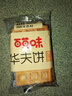百草味华夫饼1000g 手撕面包办公室早餐糕点点心休闲零食年货节企业团购 实拍图