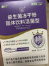 江中益生菌【2个月周期装】4000亿 成人肠胃肠道益生元通用调理活菌 实拍图
