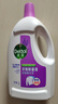 滴露（Dettol）衣物除菌液薰衣草3L 99.9%杀菌除螨 内衣衣物消毒液 可配洗衣液 实拍图