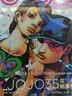 漫画 画集 JOJO35周年纪念册·春季 献给热爱JOJO系列的粉丝 大开本 全彩印刷 随书附赠贴纸  高桥一生专访等超多内容等你来看！ 实拍图