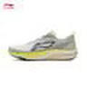 李宁（LI-NING）赤兔8赤兔9跑步鞋男鞋新款轻量高回弹中考体育竞速运动鞋 浅石灰-18 43 (270mm) 实拍图