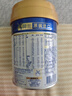 美素佳儿（Friso）皇家婴儿配方奶粉1段（0-6个月婴儿适用）800克 乳铁蛋白 新国标 实拍图
