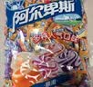 阿尔卑斯硬糖混合口味1kg 【约260颗】休闲零食儿童水果糖果 节日礼物喜糖 实拍图