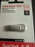 闪迪（SanDisk）128GB USB3.2 U盘 CZ74 读速高达400MB/s 金属高速u盘 安全加密 学习办公投标大容量优盘 实拍图