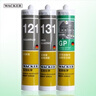 瓦克（WACKER）GM玻璃胶通用型厨卫密封胶美容胶中性门窗橱柜封边胶白色 实拍图