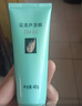完美芦荟胶40g*2补水保湿乳修护面霜改善毛孔粗糙祛痘保湿温和不刺激 实拍图