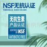 天珍牧场NSF无抗生素谷物鲜鸡蛋30枚3斤安全无激素 宝宝辅食 早餐食材 实拍图